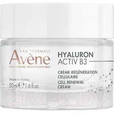 Крем для лица Avene Hyaluron Activ B3 Регенерирующий (50мл)