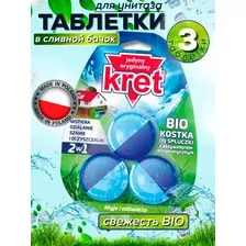 Средство для унитаза KRET Bio (3x50 г)