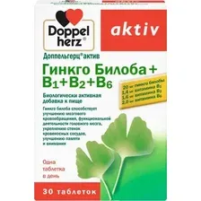 БАД Doppelherz Актив Гингко Билоба B1B2B6 (30таблеток)