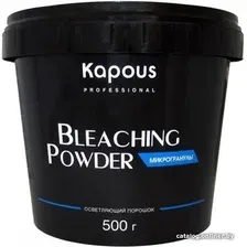 Обесцвечивающая пудра Kapous Professional Microgranules 500 г