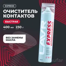 LAVR Ln2511 Раскоксовка двигателя Express без замены масла 400 мл