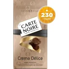 Кофе Carte Noire Crema Delice молотый 230 г