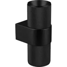 Бра Arlight SP-SPICY-WALL-TWIN-S180x72-2x6W 033734