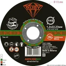 Отрезной, абразивный круг RUBY 115х1,2х22,23
