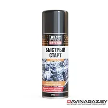 Быстрый запуск двигателя AVS AVK-116/ A78224S (520мл)