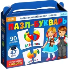 Развивающая игра Puzzle Time Букварь Читаем по слогам 9185657