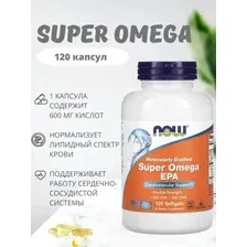 Витамины, минералы Now Foods Super Omega EPA 360/240 (120 капсул)