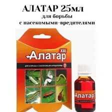 Средство для борьбы с насекомыми-вредителями АЛАТАР 25мл