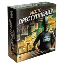Настольная игра Мир Хобби Чужие рубежи