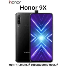 HONOR 9X STK-LX1 4GB/128GB