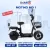 Электроскутер MOTIKO MD1