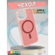 Чехол-накладка Bingo Model Magnetic для Apple iPhone 16 (красный)