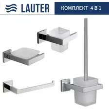 Набор аксессуаров для ванной Lauter 21SH71061 + 21SH71051 + 21SH71071 + 21SH71111 (Chrome, 4 предмета)