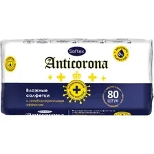 Салфетки влажные SOFTEX Anticorona с антибактериальным эффектом 80шт