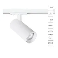 Трековый светильник Arte Lamp Bene A1946PL-1WH