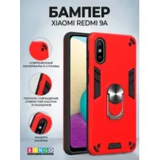 Чехол-накладка Bingo Warrior для Xiaomi Redmi 9A (красный)