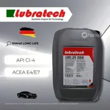Моторное масло Lubratech Long Life 10W40 (20л)