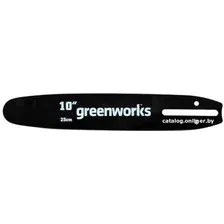 Шина для пилы Greenworks 29577
