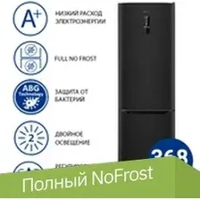 Холодильник ATLANT ХМ-4624-159-ND