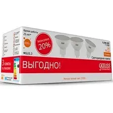 Светодиодная лампочка Gauss Elementary MR16 5.5W 3000К GU5.3 13516T (3 шт)