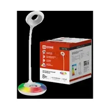 Лампа настольная светодиодная IN HOME ССО 21Б 8 Вт RGB белый