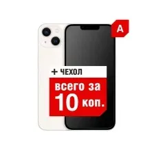 смартфон APPLE Б/У (ГРЕЙД A) IPHONE 13 256GB ESIM ELN2633A0498 (СИЯЮЩАЯ ЗВЕЗДА)