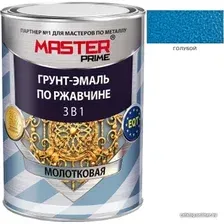 Грунт-эмаль Master Prime По ржавчине 3 в 1 молотковая 2 л (голубой)
