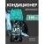 Кондиционер для белья Lenor Unstoppables Fresh 195 г
