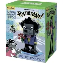 Конструктор Brick Labs Ну, погоди! Волк AB-1101