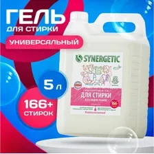 Гель для стирки Synergetic Биоразлагаемый (5л)