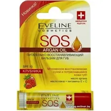 Бальзам для губ Eveline Cosmetics Бальзам для губ Argan Oil SOS восстанавливающий вишня (4.5 г)