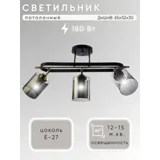 Люстра Aitin-Pro НПБ 02-3x60-101 / N5282/3 (кофе/золото)