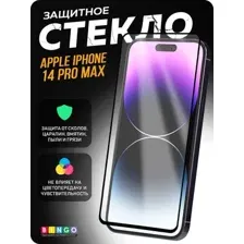 Защитное стекло для телефона Bingo Mietubl Super-D для Apple iPhone 14 Pro