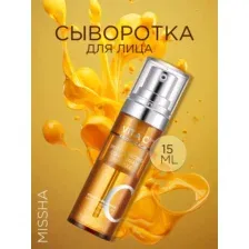 Сыворотка для лица Vita C Plus Spot Correcting Concentrate 15мл