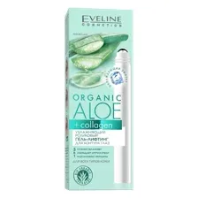  Eveline Cosmetics Гель для век Organic Aloe+Collagen Увлажняющий роликовый (15 мл)