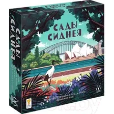 Настольная игра Магеллан Сады Сиднея MAG119917