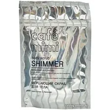 Скраб Cafe Mimi Скраб для тела de Beaute Cafe Mimi Мерцающий сухой Мангостин и авокадо 150 г