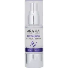 Сыворотка для век Aravia Laboratories, Revitalizing Eye Night Serum, ночная, 30 мл