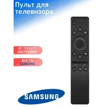 Пульт для телевизора Samsung (BN59-01312B)