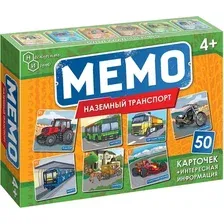 Настольная игра Нескучные игры Мемо. Наземный транспорт / 8676
