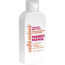 Лосьон для тела Cafe mimi Mango Mania (100мл)
