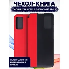 Чехол-книжка Bingo Smart для Xiaomi Redmi Note 10 5G/POCO M3 Pro 5G (красный)
