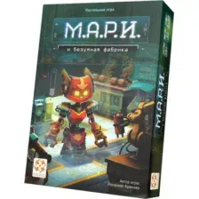 Настольная игра Стиль Жизни Мари / LS125