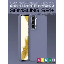 Чехол-накладка Bingo Metal для Galaxy S21+ (лавандовый)