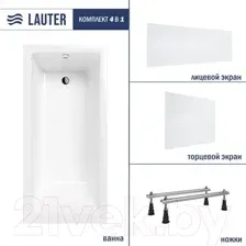 Ванна акриловая Lauter Athena 170x80 / 21090080 (с ножками, лицевым и торцевым экранами)
