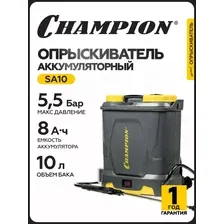 Опрыскиватель аккумуляторный Champion SA10