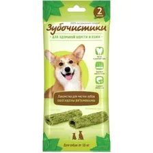 Лакомство для собак Зубочистики Авокадо для собак средних пород 2 шт/35 г