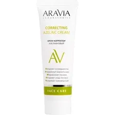 Крем для лица Aravia Laboratories Azelaic Correcting Cream (50мл)