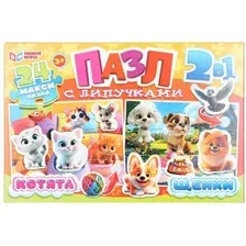 Развивающая игра Умные игры Котята и щенки 4630395044073