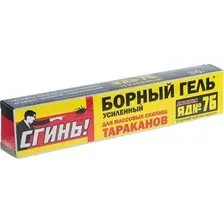 Гель от насекомых Дохлокс Сгинь! борный гель усиленный от тараканов 30 г